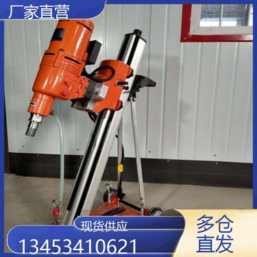 山东烟台 取芯水磨钻孔机 160打孔水磨钻机 湖北黄冈