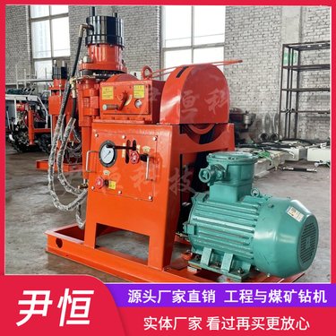 煤矿用坑道钻机 瓦斯排放 探煤探水多角度钻孔 液压卡盘设计