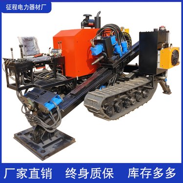 非开挖液压定向钻机16吨 水平定向小型钻孔机征程