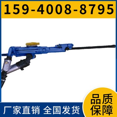 风动凿岩机YT28 出口品质 冲击频率≥39Hz 矿用凿岩机械