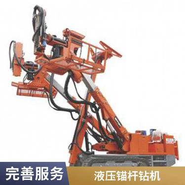 煤矿用履带行走锚杆钻机 液压油缸给进 可定制双臂和单臂版