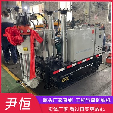 ZLJ-1200金属矿履带式液压探瓦斯坑道钻机边坡支护操作维修方便