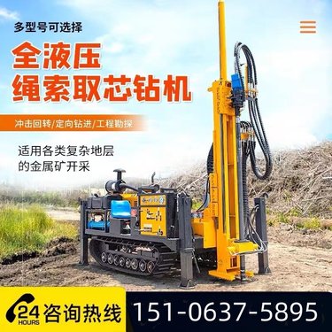 履带式全液压勘探水型钻机 沙矿抽沙过滤成孔的水举反循环
