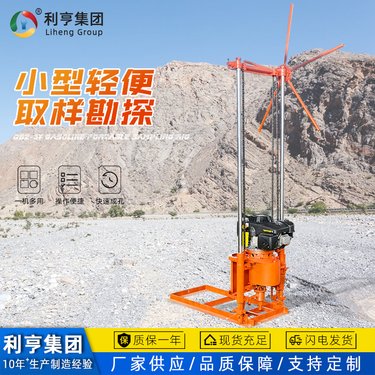 小型岩石取芯钻机 多角度工程钻探机厂家 汽油动力地质勘探取样设备