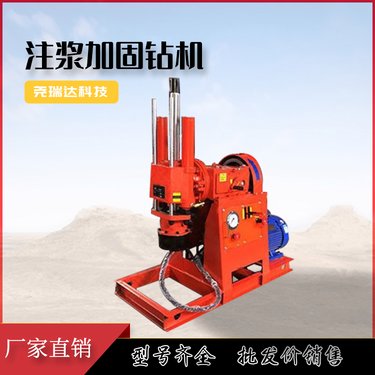 注浆机 楼房加固地基下沉打孔设备 ZLJ-1200型注浆钻机