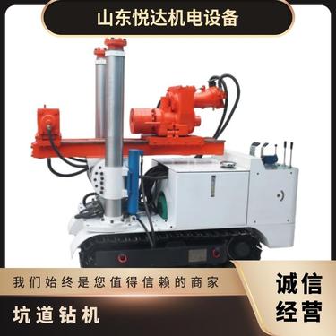 煤矿用履带式坑道钻机 ZLJ-650 配套截齿 钻头 齿套