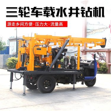 行走方便车载液压钻机 水文地质水井钻机 中深孔液压打井机
