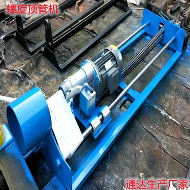 三相电 / 两相电顶管机 全自动水钻铺管机 微型液压钻机