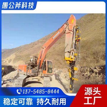 挖改潜孔钻机 挖掘机改装钻凿边坡支护孔挖机 矿山凿岩机