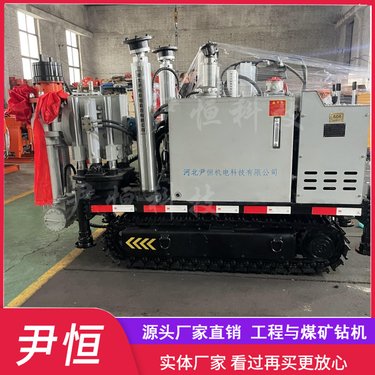 ZLJ1200矿用履带式探瓦斯坑道钻机液压探放水地质探测钻孔