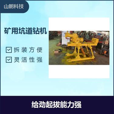 ZDY探水钻机 可靠性高 工作效率高 便于井下搬迁移位