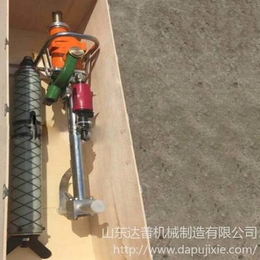达普MQTB-110/2.7型气动支腿式帮锚杆钻机 体积小，重量轻，操作简单，维护方便