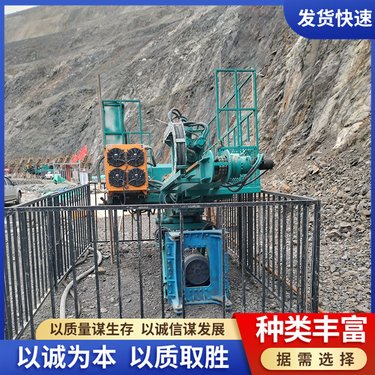 多功能吊改钻机 液压工程凿岩机 高边坡打孔机