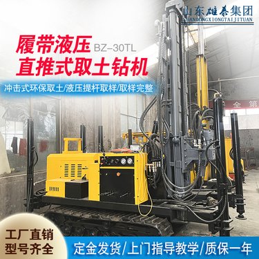 地质勘探岩心取样钻机 150米工程桩基础取芯检测 山地岩层钻探机