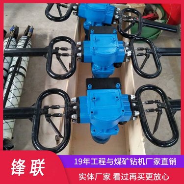 架座支撑式气动手持钻机ZQSZ-140 用于支护锚杆探水