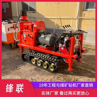 履带取芯 钻孔公路路面打孔注浆加固钻机 ZLJ-1300L履带式注浆钻机