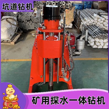 / 钻探工程用 150坑道钻机 钻进速度快 角度广 钻探机 可配双液注浆机
