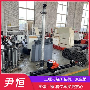 ZQJC-760单双立柱架柱式钻机煤矿井下打眼用的设备煤层钻探机
