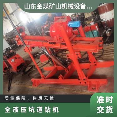 金煤 ZDY3200S煤矿用全液压坑道钻机 便于搬迁