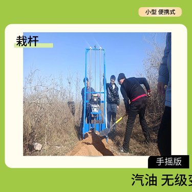 山地防护围栏灌注打孔机 光伏基础桩打洞机轻型加固钻机