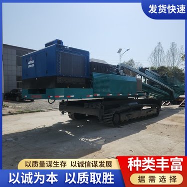 升降式锚固钻机 边坡加固凿岩机 履带钻孔设备