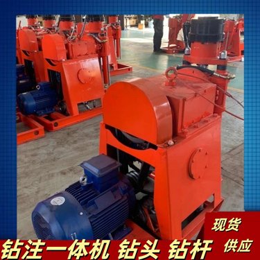 / 钻探工程用 矿用坑道钻机 钻孔注浆一体式 钻探机 带注浆桶