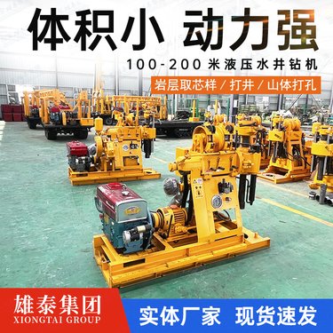 深孔地质勘探取样设备 300米柴油液压金属矿脉钻探工程勘察钻机