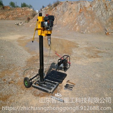 智创 30型背包钻机  多功能小型取样钻机  爆破钻机  物探化取样 工程地质检测