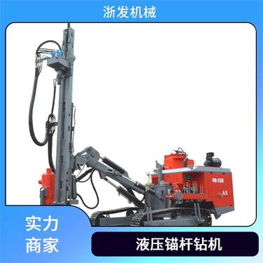 浙发机械地基加固隧道管棚光伏钻机钻孔速度快