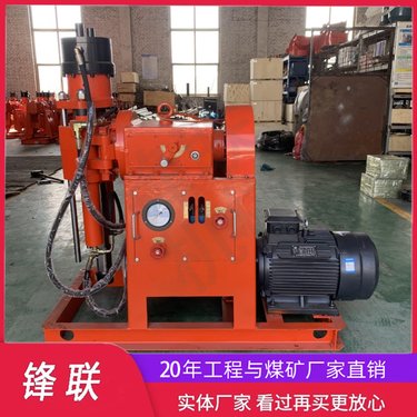ZLJ-950超前注浆钻机 钻孔注浆一体化机地下堵漏设备