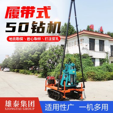200米 小型地质勘探取芯钻机 龙门架轮式 钻进效率高