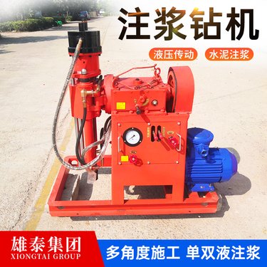 电动液压岩心取样 360度坑道地质勘察取芯钻探 工程注浆加固钻机