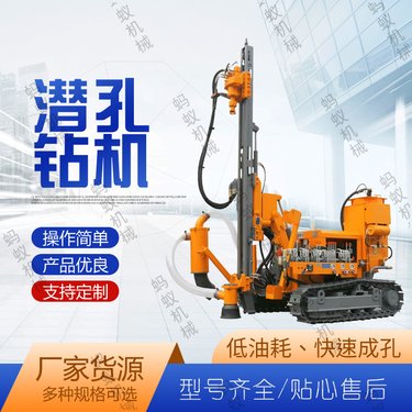 矿山开采岩石设备 露天开山凿岩潜孔钻车 履带式潜孔钻机