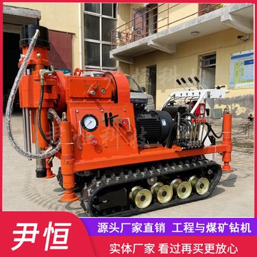 ZLJ-1300小履带钻注一体机铁路边坡注浆加固隧道超前注浆钻机