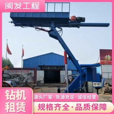 闽发工程 厂家出租 高举臂钻机 地基下沉加固团队 方便运输