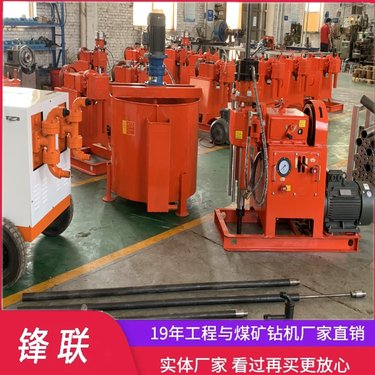 房屋地基下沉注浆加固钻机ZLJ-350 打孔注浆一体 锋联