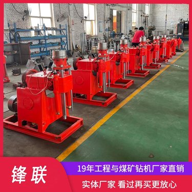 抢险ZLJ950钻注一体机 制浆搅拌液压注浆钻机坑道注浆加固设备