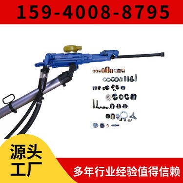 YT28B开山凿岩机 用于桥梁工程 启动灵活 配套B22钻杆