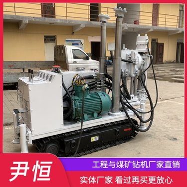 ZLJ-1200煤矿用履带式坑道钻机 勘探取样 中深孔地质勘探钻井机
