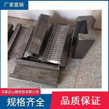 山朗ZDY6000S煤矿履带式全液压探水钻机 夹持器卡瓦 瓦片