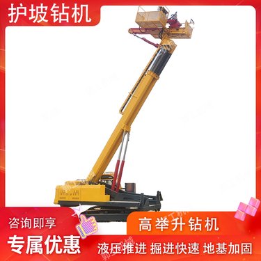 小型全风动岩石钻机 锚杆钻孔移动式护坡钻车 隧道边坡支护