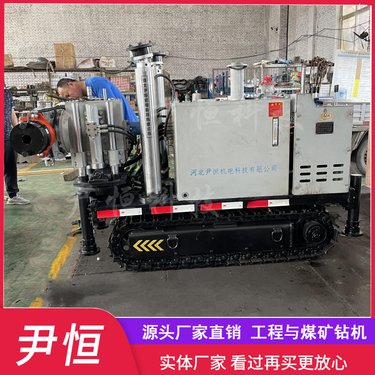 煤矿履带1200液压坑道钻机 多角度的瓦斯排放探煤 地质勘探