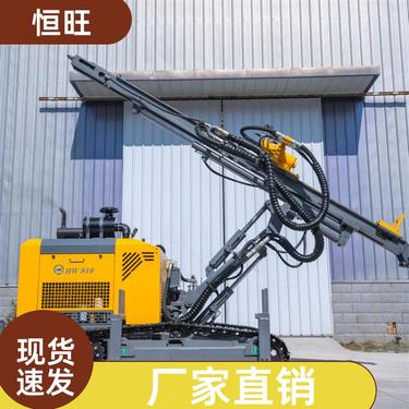 恒旺 岩石穿孔 矿山钻凿爆破潜孔钻机 噪音振动小 可以按需定制