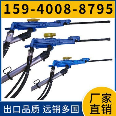 YT29A风动凿岩机 冲击频率≥36Hz 维修简易 坚硬岩石进行湿式凿岩