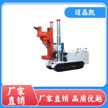迈磊凯 操作灵活 煤矿用履带式全液压坑道钻机 方便搬运 实力厂家