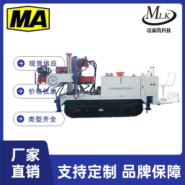 煤矿用履带式全液压坑道钻机 ZDY6000LPS-ZDY10000LPS
