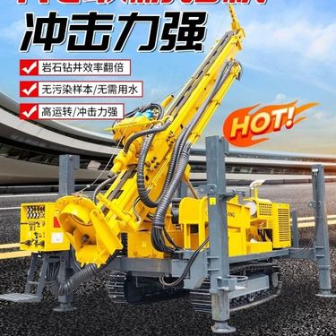 RC岩粉取样钻机 勘探金矿 探矿取粉 rc履带式气动 气举反循环 矿山
