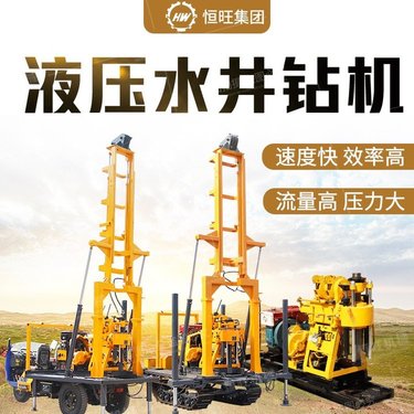 恒旺履带液压水井钻机 小型打井机 家用吃水井 勘探取芯钻机