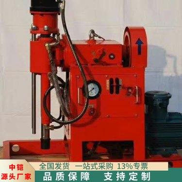 中铠 煤矿岩石打洞钻机 煤矿用全液压坑道钻机
