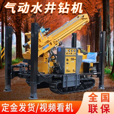 小型矿用坑道钻机 灌溉履带式反循环钻机 多地形大孔径水井钻机